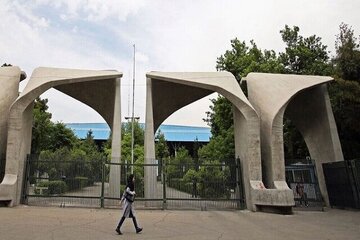 ابطال شیوه‌نامه تطبیق دروس دانشگاه تهران با رأی دیوان عدالت اداری