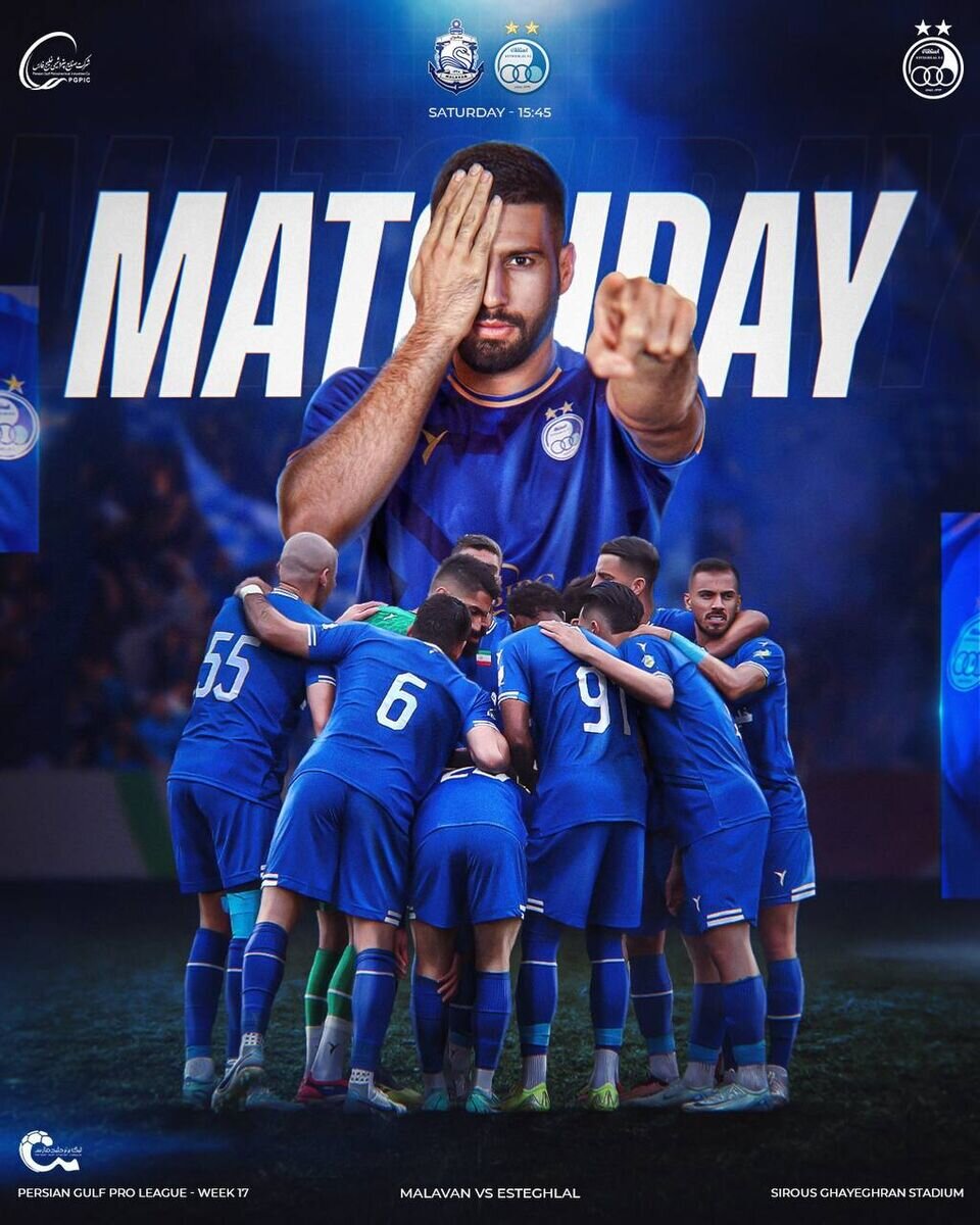 ترکیب استقلال مقابل ملوان + پوستر بازی