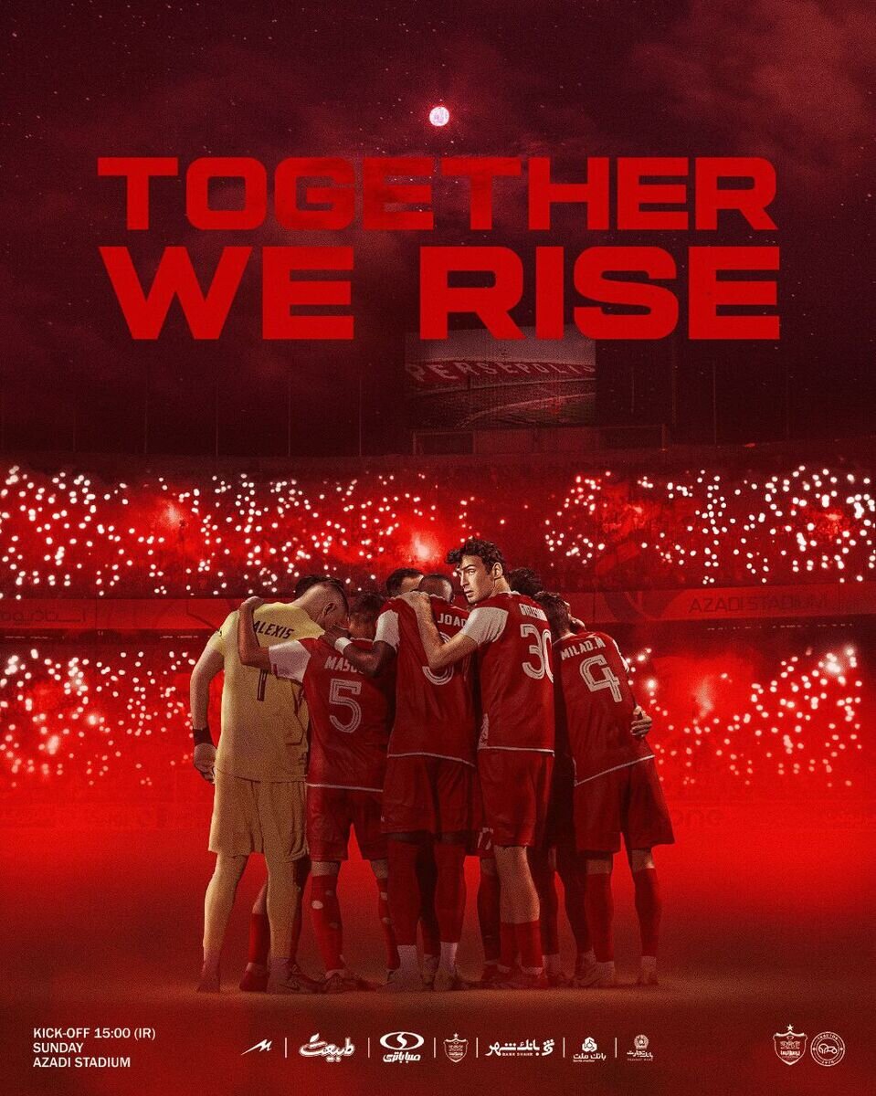 ترکیب احتمالی پرسپولیس برابر تراکتور + پوستر بازی