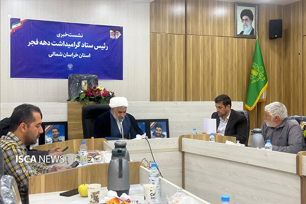 اجرای ۳۷ هزار برنامه در خراسان شمالی به مناسبت دهه فجر