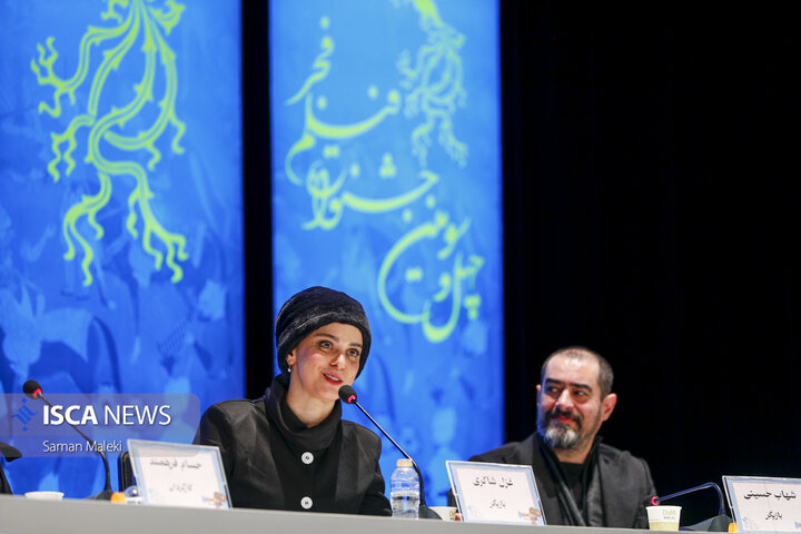 ایستگاه سوم چهل و سومین جشنواره فیلم فجر