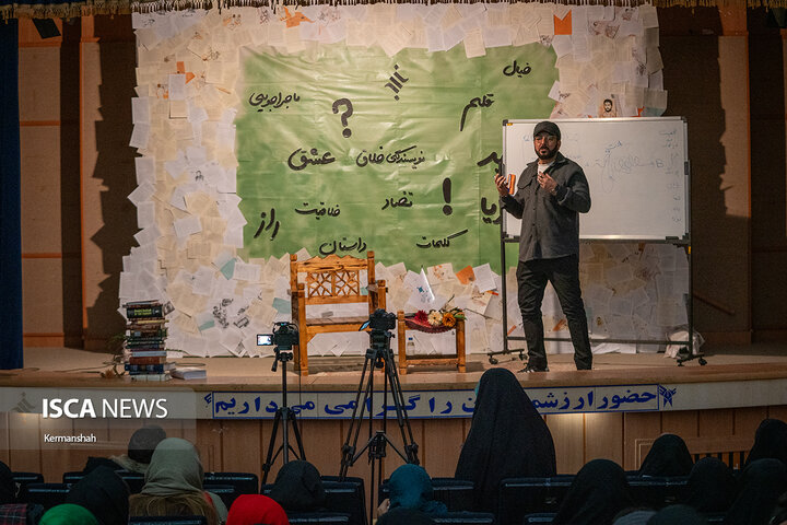 کارگاه آموزش نویسندگی خلاق
