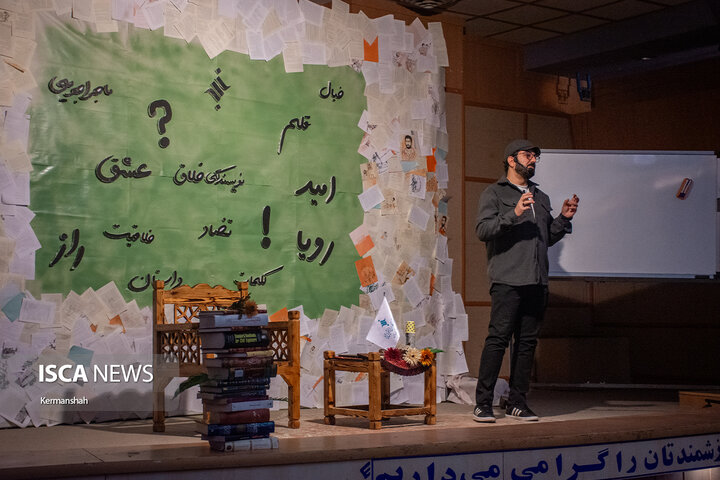 کارگاه آموزش نویسندگی خلاق