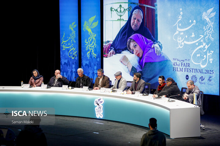 ایستگاه سوم چهل و سومین جشنواره فیلم فجر - ۲