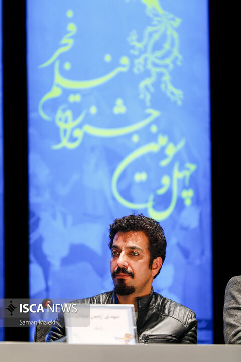 ایستگاه سوم چهل و سومین جشنواره فیلم فجر - ۲