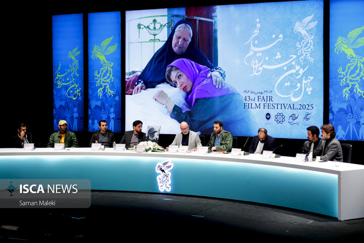 ایستگاه سوم چهل و سومین جشنواره فیلم فجر - ۲