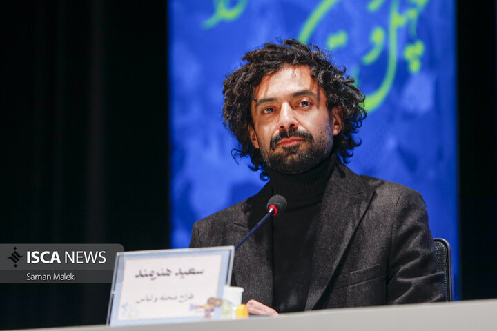 ایستگاه سوم چهل و سومین جشنواره فیلم فجر - ۲