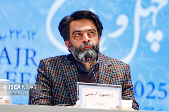 ایستگاه سوم چهل و سومین جشنواره فیلم فجر - ۲