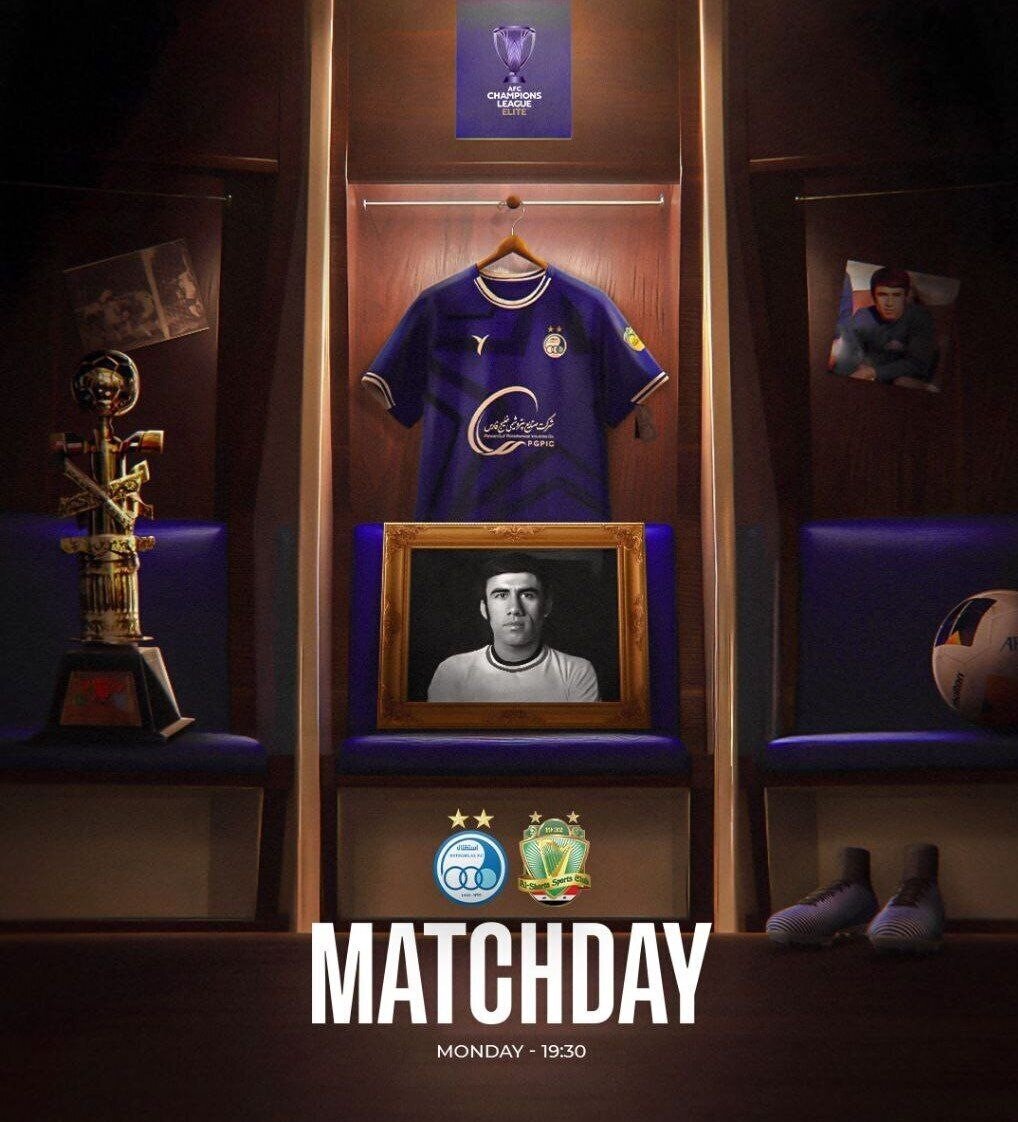 پوستر غمگین استقلال برای بازی مقابل الشرطه + عکس