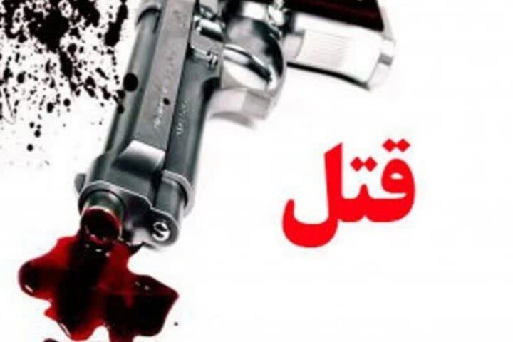 قتل مرد جوان با شلیک گلوله قتل مرد جوان با شلیک گلوله