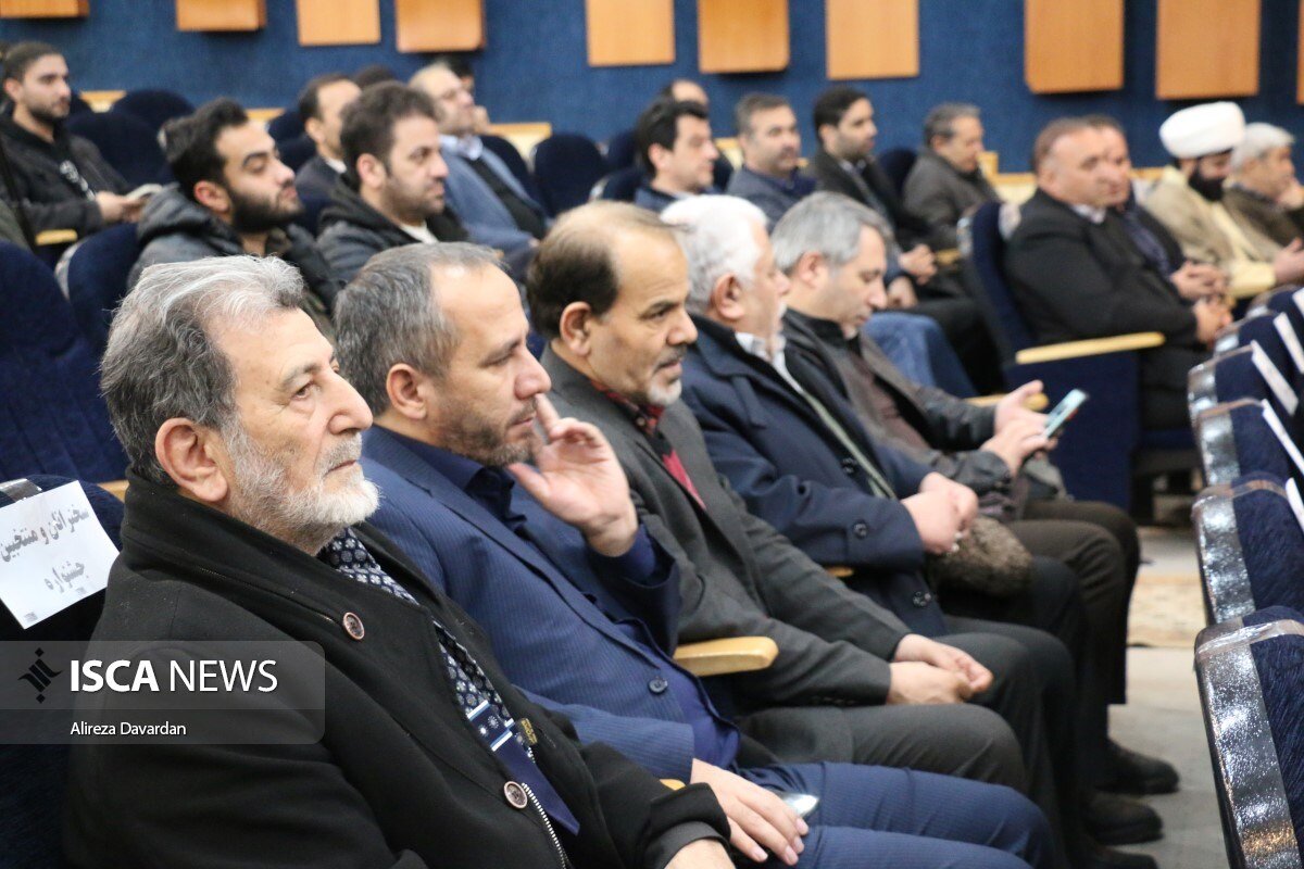 چهارمین جشنواره سراسری وفا