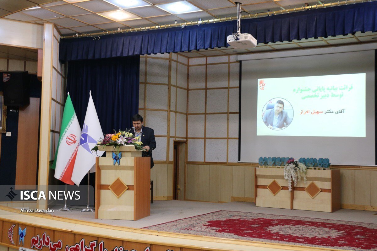 چهارمین جشنواره سراسری وفا