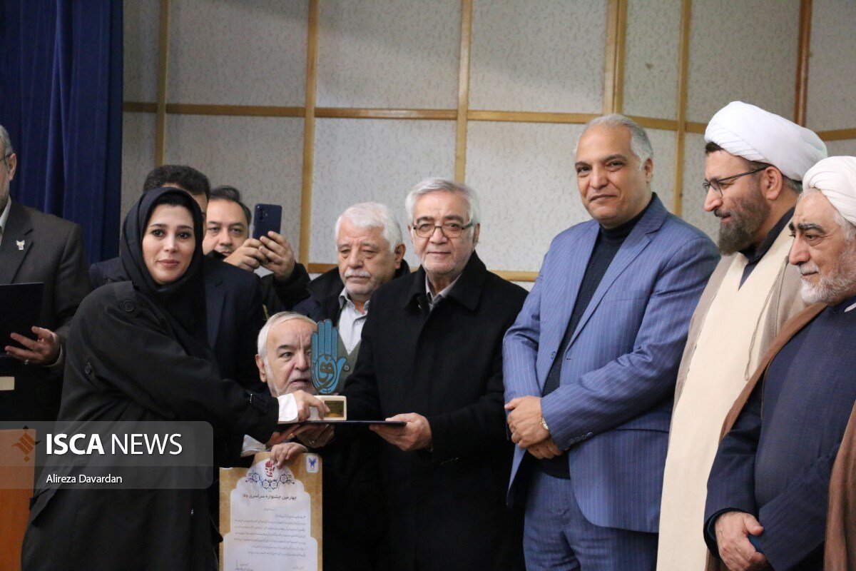 چهارمین جشنواره سراسری وفا