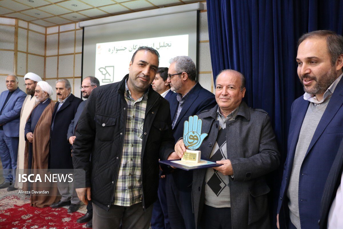 چهارمین جشنواره سراسری وفا