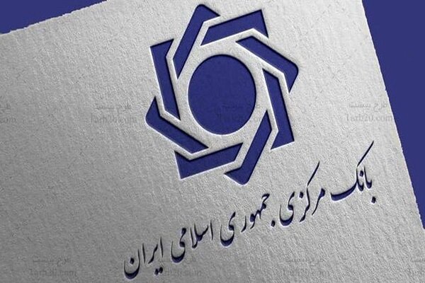 جزئیات تسهیلات بانکی اضطراری برای واحدهای تولیدی و فعالان اقتصادی