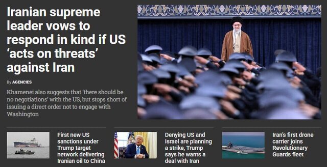 بیانات مهم رهبری درباره مذاکره با آمریکا، تیتر یک رسانههای جهان