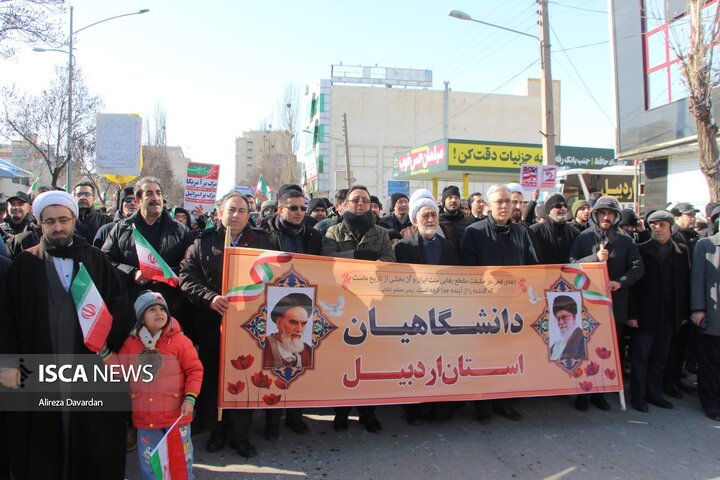 راهپیمایی اردبیل