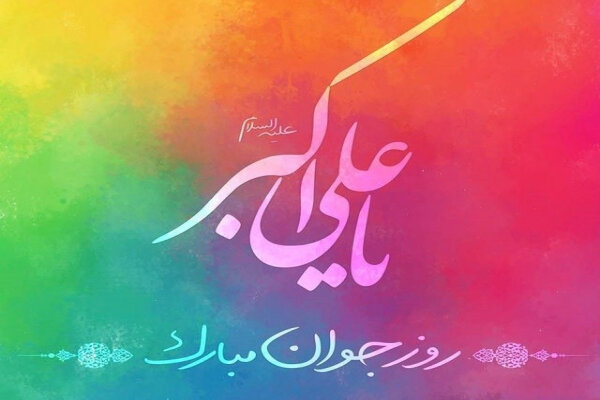 جوانی؛ فصل امید، فرصت‌ها و مسئولیت‌ها