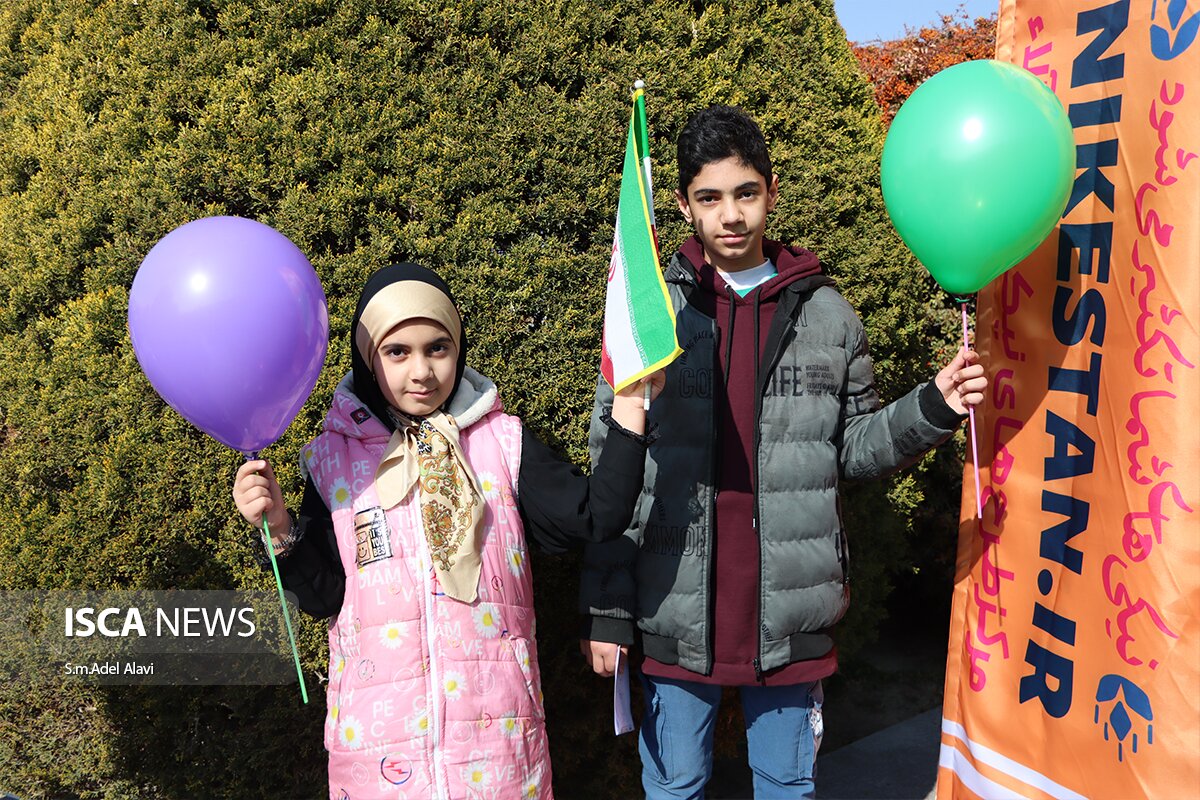 22 بهمن اصفهان