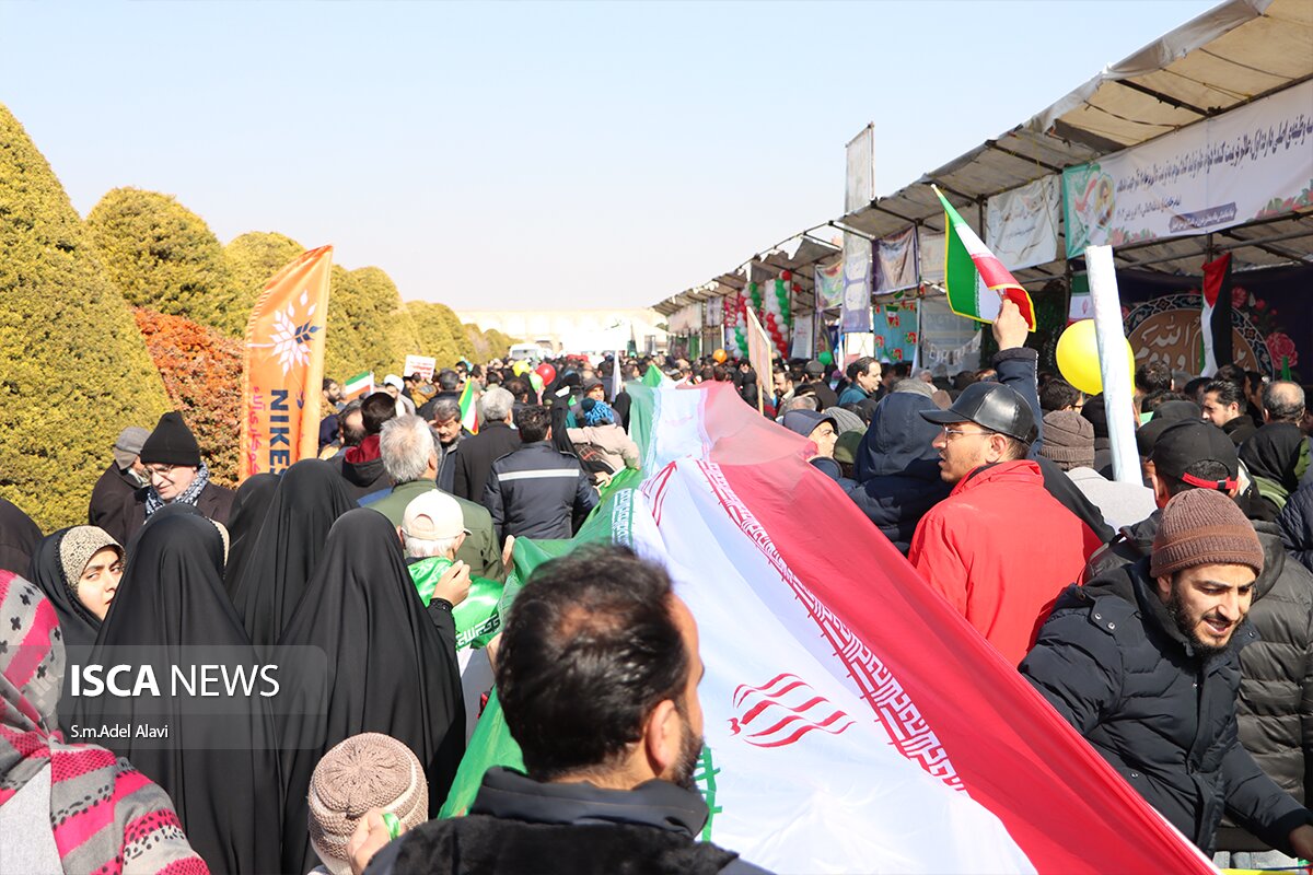 22 بهمن اصفهان