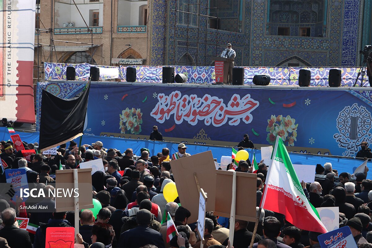 22 بهمن اصفهان