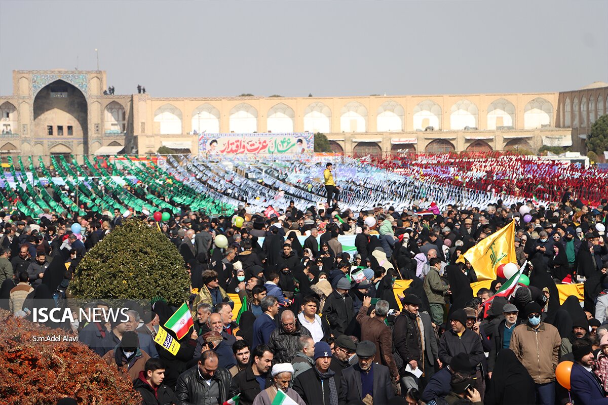 22 بهمن اصفهان