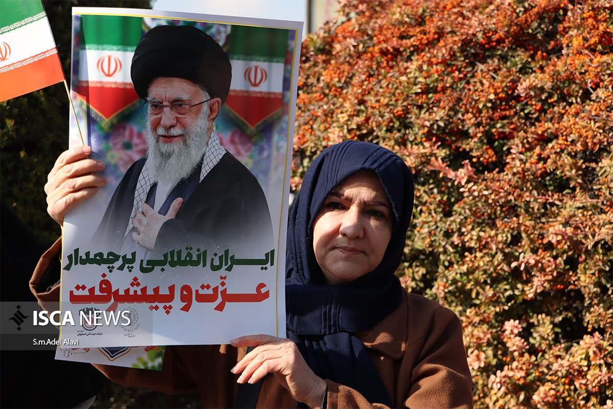 22 بهمن اصفهان