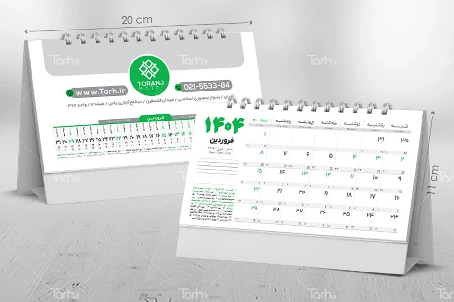مدلهای جدید تقویم رومیزی ۱۴۰۴ با طرحهای خلاقانه
