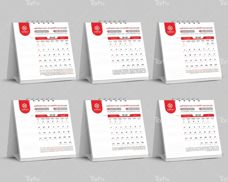 مدلهای جدید تقویم رومیزی ۱۴۰۴ با طرحهای خلاقانه