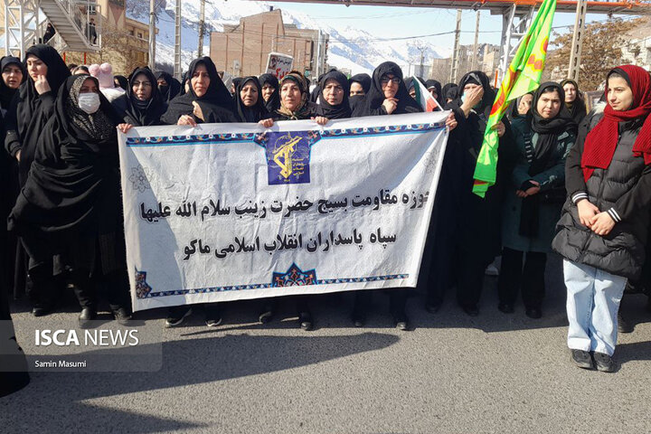 ۲۲ بهمن ماکو