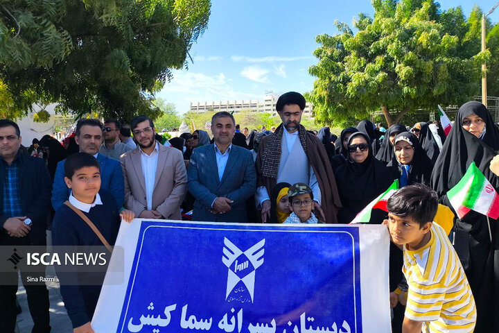 ۲۲ بهمن کیش