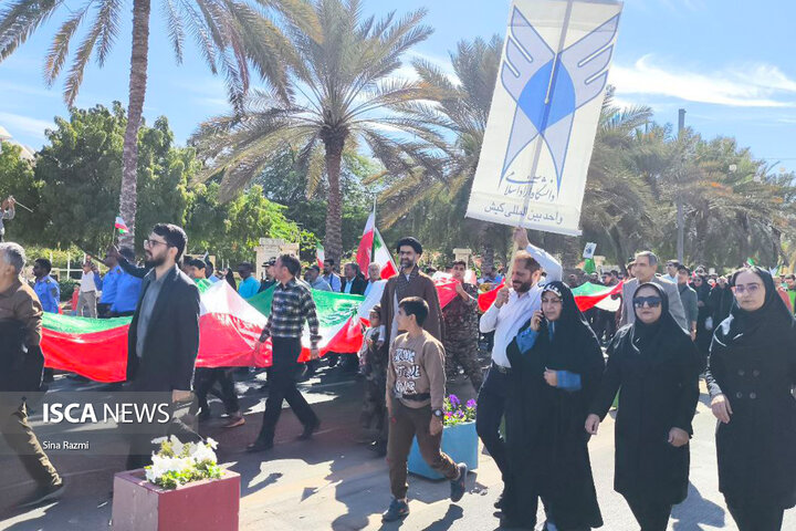 ۲۲ بهمن کیش