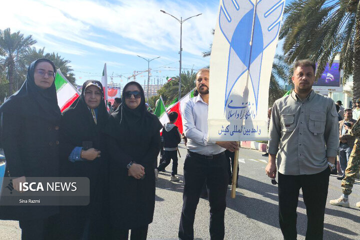 ۲۲ بهمن کیش