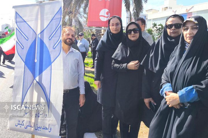 ۲۲ بهمن کیش