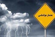 هواشناسی ایران / آغاز موج بارشی در ۲۲ استان از سه‌شنبه تا پایان هفته