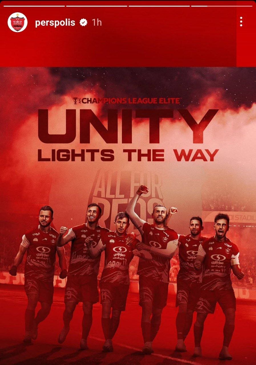 پوستر پرسپولیس برای دیدار با النصر + عکس