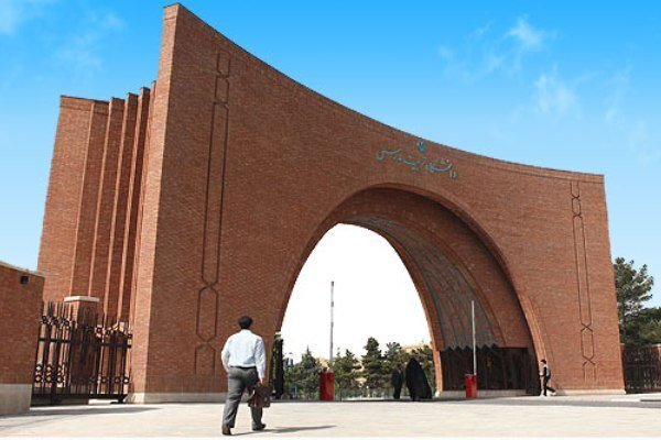 فرصت ۳ روزه دانشگاه تربیتمدرس برای دانشجویان بدهکار فرصت ۳ روزه دانشگاه تربیتمدرس برای دانشجویان بدهکار