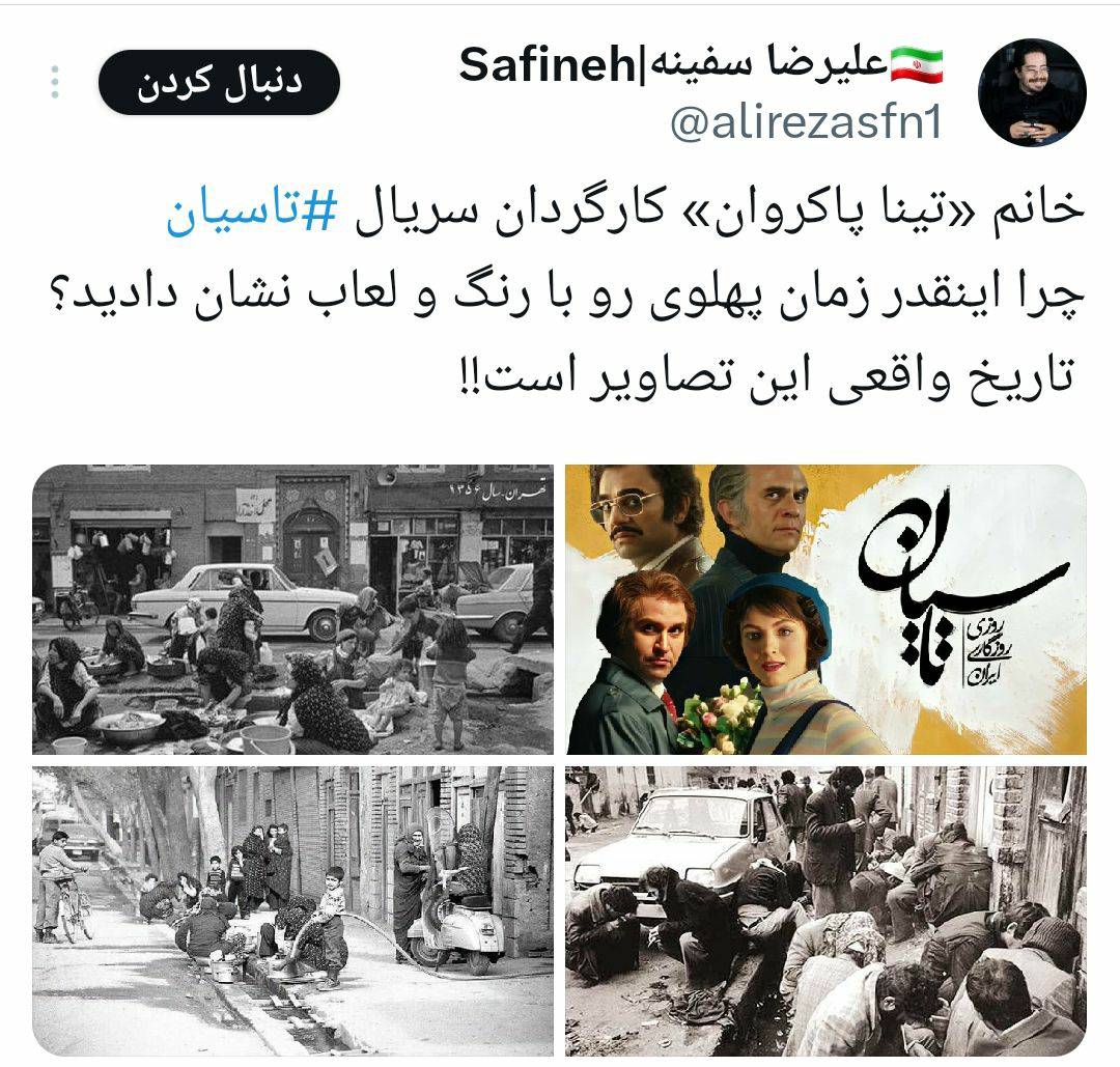 گردن کلفتی فیلیمو برای فرار از بیقانونی/ قضاوتهای زودهنگام از سریال «تاسیان»