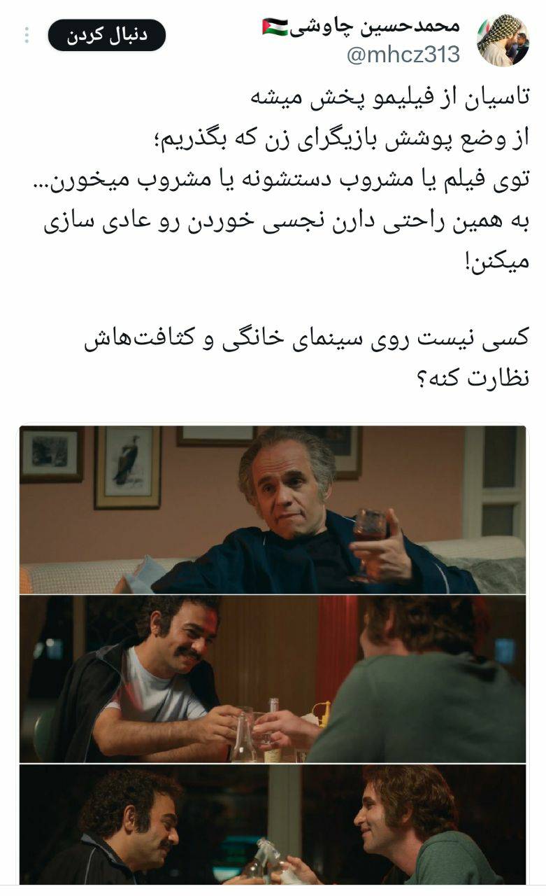 گردن کلفتی فیلیمو برای فرار از بیقانونی/ قضاوتهای زودهنگام از سریال «تاسیان»