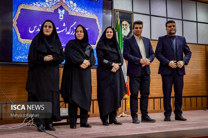 آیین گرامیداشت روز مهندس در دانشگاه آزاد اسلامی یزد