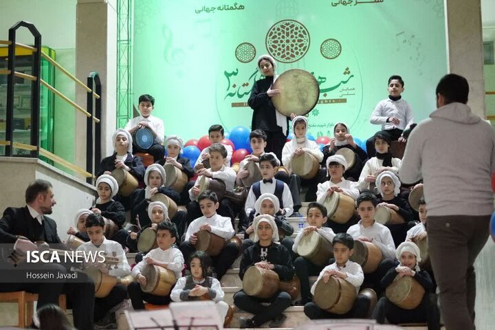 جشن