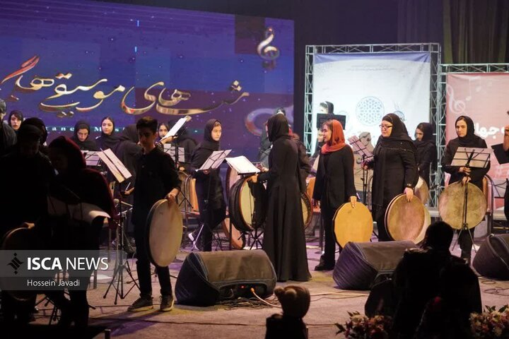 جشن