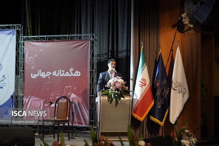 جشن