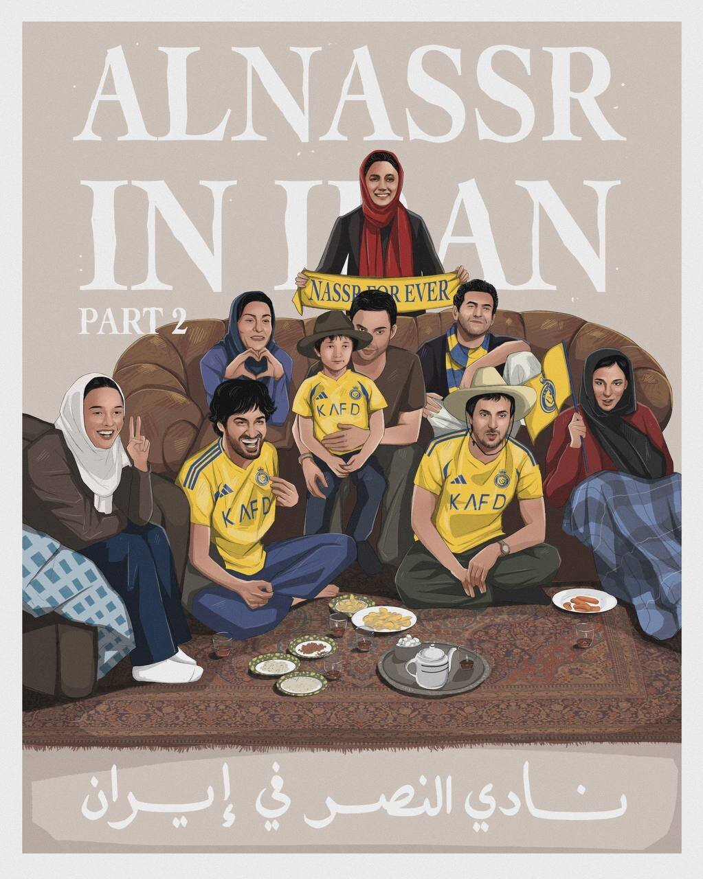 پوستر جالب باشگاه النصر برای دیدار با استقلال + عکس