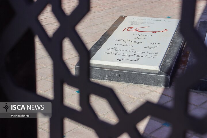 راهیان نور دانشگاه آزاد