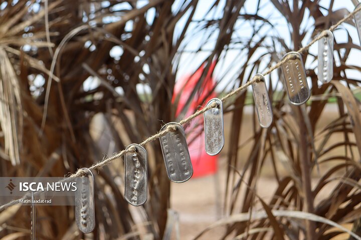 راهیان نور دانشگاه آزاد