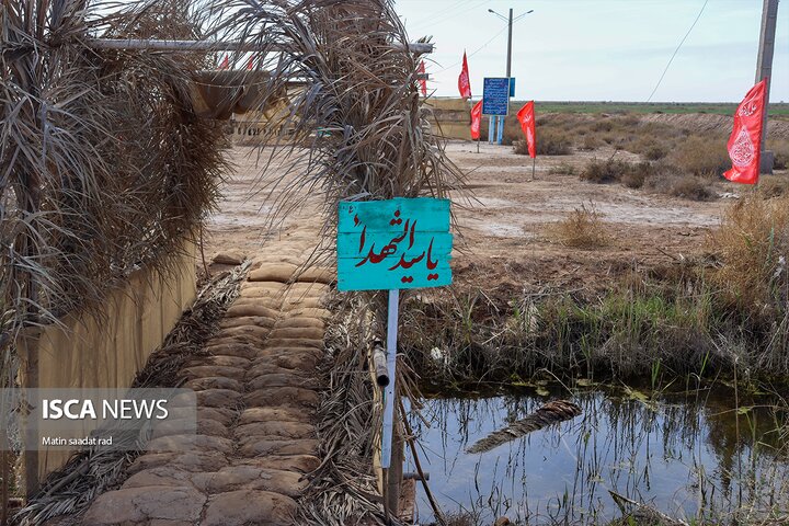 راهیان نور دانشگاه آزاد