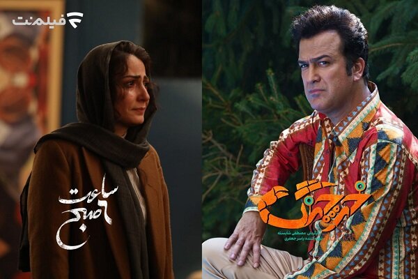 «ساعت ۶ صبح» و «خرچنگ» در سینما آنلاین فیلمنت