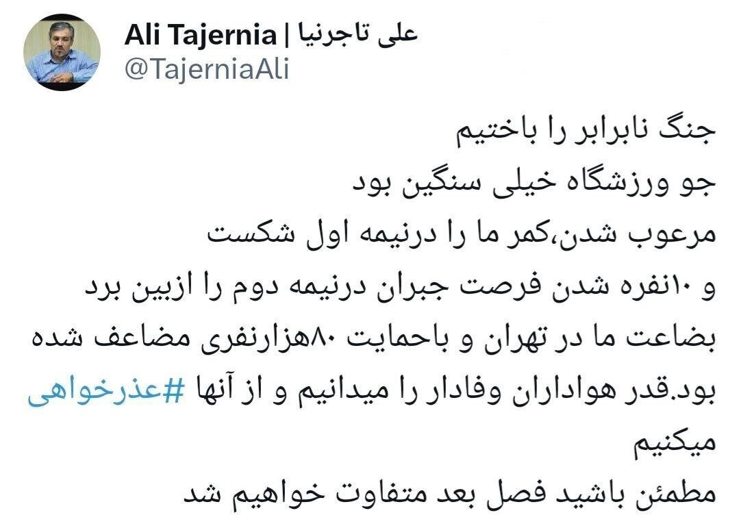 رئیس هیأت مدیره استقلال دلیل شکست مقابل النصر را فاش کرد + عکس