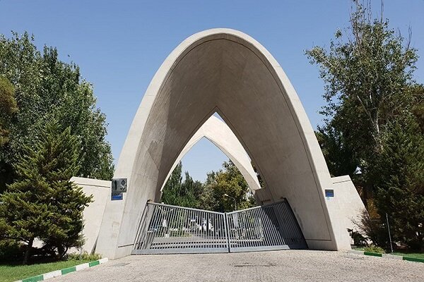 حمله هوایی دشمن متجاوز به دانشگاه علم و صنعت حمله هوایی دشمن متجاوز به دانشگاه علم و صنعت
